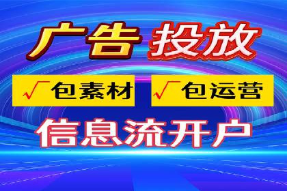 竞价开户推广案例营销策略