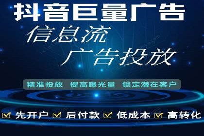 专业SEM托管：成功提升广告效果的案例分析