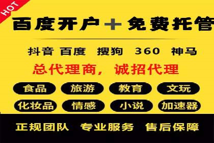 百度广告推广费用优化策略