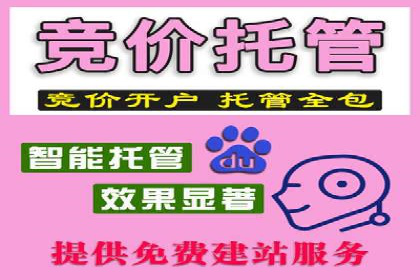 信息流代运营策略解析及成功案例
