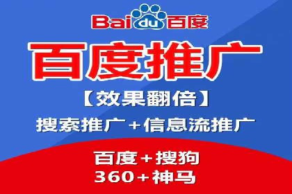 竞价SEM托管服务如何助力企业提升ROI