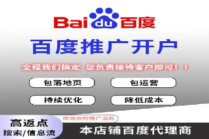 百度推广排名实战技巧全解析