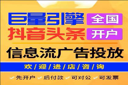 案例揭秘：SEM托管如何助力餐饮业