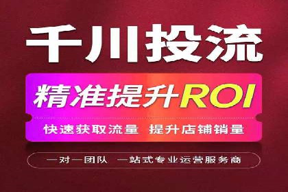 百度搜索推广实战技巧：成功案例背后的优化策略